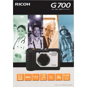 Ricoh リコー G700 の カタログ/2010.9(未使用美品)