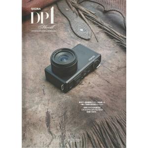 シグマ SIGMA DP1 Merrill  の カタログ/2012.8(未使用美品)
