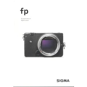 SIGMA シグマ SIGMA fp の カタログ/2019.7(未使用)