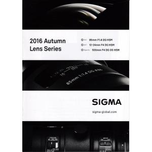 SIGMA シグマ  レンズのカタログ/&apos;16.秋(新品)