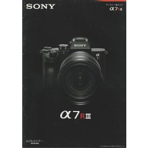 Sony ソニー α 7R III の カタログ / &apos;17.11(未使用美品)