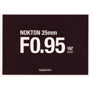 フォクトレンダー Voigtlander NOKTON 25mm F0.95 マイクロフォーサーズ ...