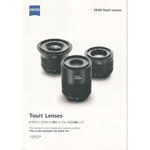 ZEISS ツアイス レンズ Touit レンズ(Eマウント・Xマウント用交換レンズ)カタログ(未使...