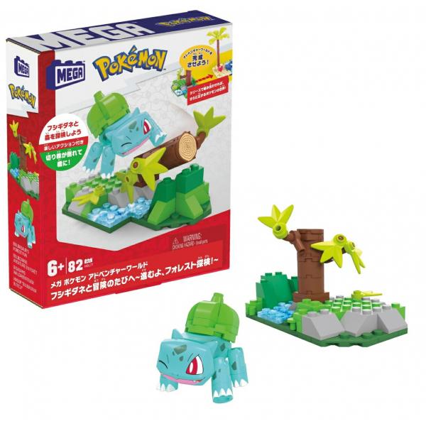 メガ(MEGA) ポケモン アドベンチャーワールド フシギダネと冒険のたびへ 〜進むよ、フォレスト探...