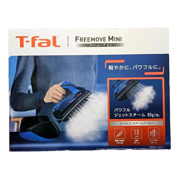 ティファール パワフルスチーム 最大80g/分 軽量 コンパクト コードレス スチームアイロン 「フ...