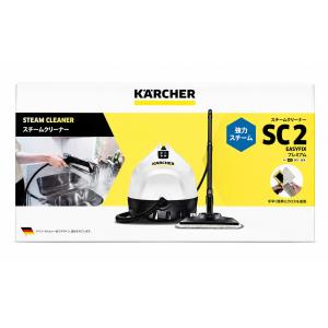 ケルヒャー（KARCHER） スチームクリーナー SC4 プレミアム 1.512