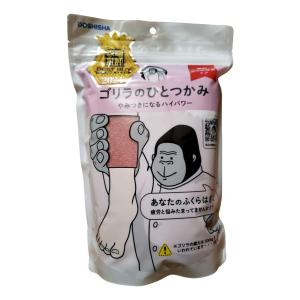 ゴリラのひとつかみ GRF-2401（ピンク）の商品画像