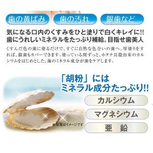 胡粉美人歯マニキュア プレミアム くすんだ色の...の詳細画像1