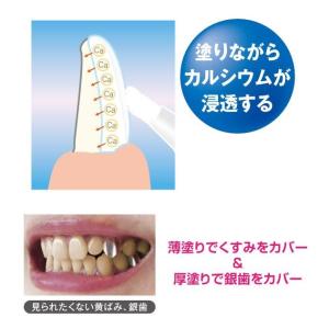 胡粉美人歯マニキュア プレミアム くすんだ色の...の詳細画像2