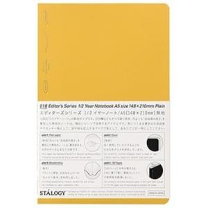 ニトムズ STALOGY ノート 1/2イヤーノート A5 無地 イエロー S4146