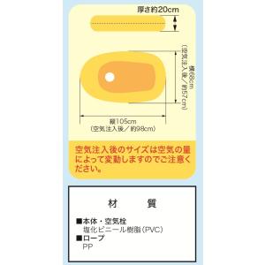 ジュニアボート 105cm サマービーチ 水中...の詳細画像2
