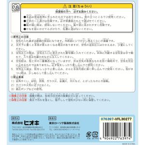 ジュニアボート 105cm サマービーチ 水中...の詳細画像3