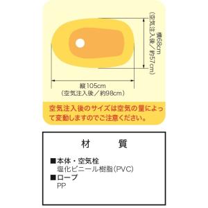 水中が見える窓付フロート 105cm ジュニア...の詳細画像5