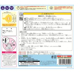 足抜き浮き輪 55cm ジンベイザメ ジンベエ...の詳細画像2