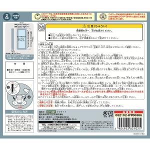 リブライト ベランダロングプール 160cm ...の詳細画像2
