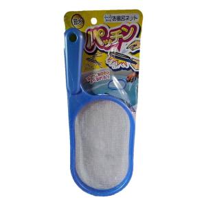 パッチンお風呂ネット ゴミすくいネット バスネット ゴミすくい網 お風呂掃除 ブルー