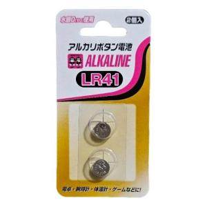 リチウムコイン電池 LR41 2P ボタン電池の商品画像