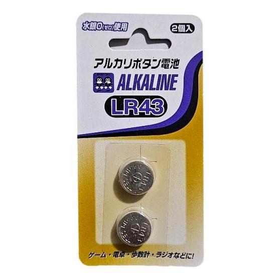 アルカリボタン電池 LR43 2P ボタン電池 電池