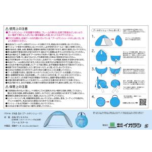 プールサンシェード プール用サンシェード ター...の詳細画像4