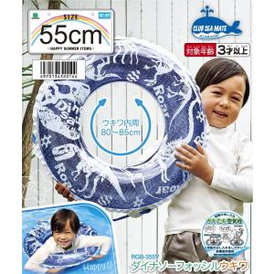 うきわ ダイナソー フォッシル 恐竜 浮輪 浮...の詳細画像4