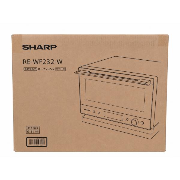シャープ PLAINLY 過熱水蒸気オーブンレンジ RE-WF232-W ホワイト系 23L
