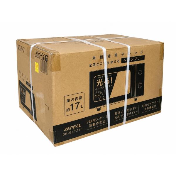 ゼピール ヘルツフリー 単機能電子レンジ DR-G1721F 17L ブラック