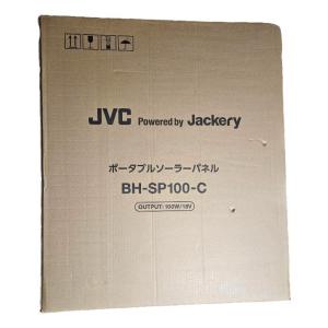 JVCケンウッド ポータブルソーラーパネル BH-SP100-C 出力100W 折りたたみ式 アウトドア キャンプ 災害 防災 車中泊 DC出力