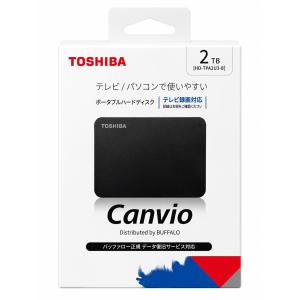 BUFFALO HD-PCG2.0U3-GBA HDD、ハードディスクドライブ - 最安値・価格