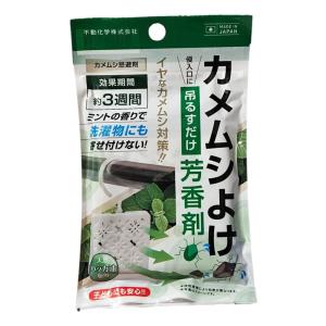 不動化学 カメムシよけ芳香剤 1個入 虫除け 害...の商品画像