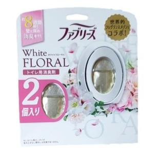 ファブリーズ 消臭芳香剤 トイレ用 ホワイトフローラル (6.3ml x２個)