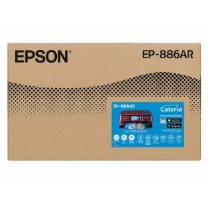 エプソン（EPSON） A4カラーインクジェット複合機 colorio グリーン