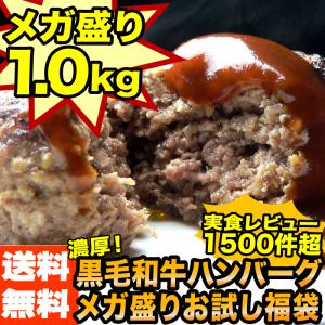 ギフト 肉 ハンバーグ 4個 メンチ 4個 | ...の商品画像