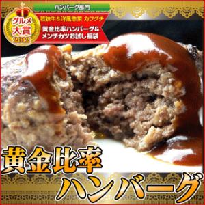 ギフト 肉 ハンバーグ 4個 | 肉 国産 和牛 ギフト 冷凍 ステーキ お取り寄せ