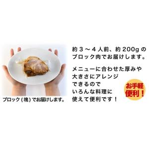 ギフト 肉 やわらか 焼豚 ブロック 約200...の詳細画像3