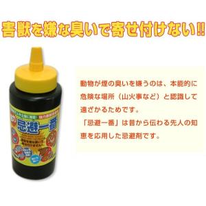 強力忌避一番 1L 4本セット イノシシ ヘビ...の詳細画像2