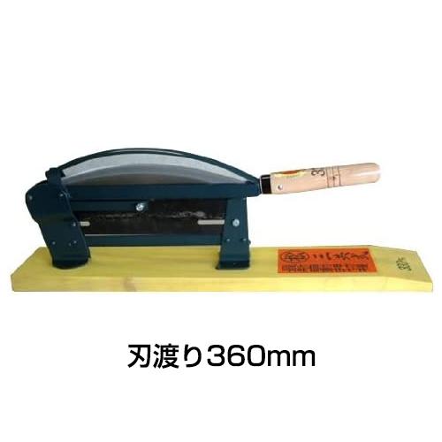 自動 押切器 360mm 押し切り 機