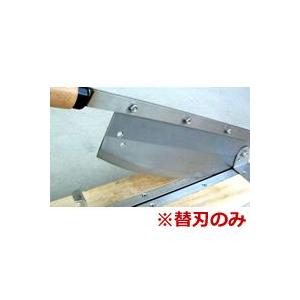 ステンレス万能カッター専用替刃