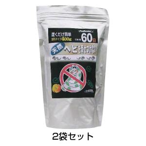 蛇よけ対策 ヘビを寄せつけない 400g 2袋セット トカゲ ヤモリ 駆除 あっと解消 Yahoo 店 通販 Yahoo ショッピング