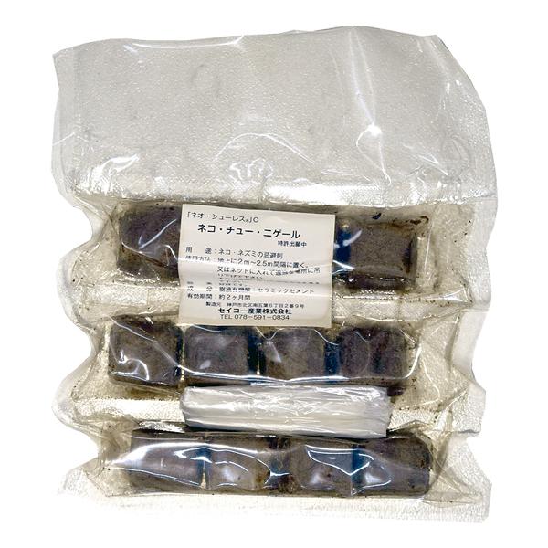 猫よけ対策  置くだけ 追い払う におい 強力 ネコチューニゲール