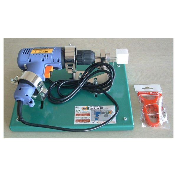 柿 皮むき器 かんたん電動 柿の皮むき機（ヘタ取り刃付）