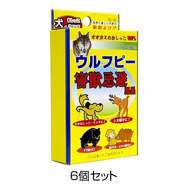 ウルフピー(4枚入り) 6個セット サル イノシシ 対策