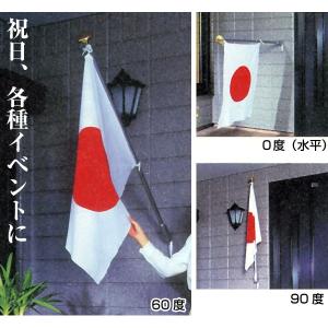 日本 日の丸 国旗Sセット 日章旗 玄関 掲揚の詳細画像1
