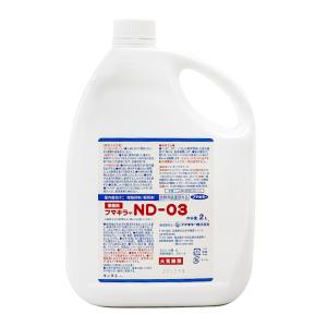 ダニ 退治 ノミ対策 ペット 畳 カーペット イ...の商品画像