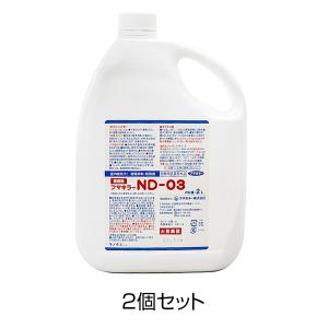 フマキラー お得用 ND-03 (2L×2本) フマキラーND 部屋のノミ駆除剤