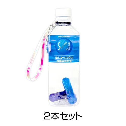 すいそいんぐ 飲料用 500ml ペットボトル付き 2本セット