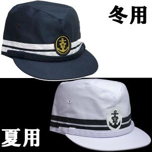 旧帝国海軍士官制帽 大日本帝國海軍グッズ 海軍グッズ 帽子 55cm 旧帝国海軍士官制帽【 大日本帝國海軍グッズ 海軍グッズ 帽子