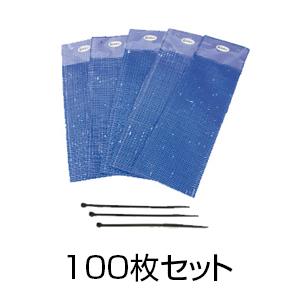 イノシシよけ 亥旦停止（いったんていし）猪用 100枚セット