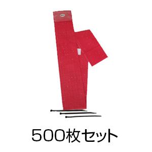 亥旦停止（いったんていし）鹿用 500枚セット