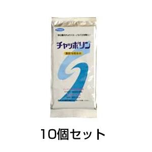チャッポリン 10個セット ユスリカ チョウバエ 駆除