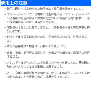 チャッポリン 10個セット ユスリカ チョウバ...の詳細画像4